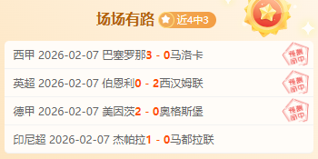 日晨,国际足联解,中国女足与,007球探体育首页,即时比分,比分直播,足球比分直播,007球探官网