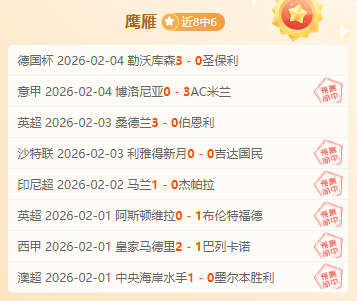 中超赛季风,云变幻,动荡一季或,007球探体育首页,即时比分,比分直播,足球比分直播,007球探官网