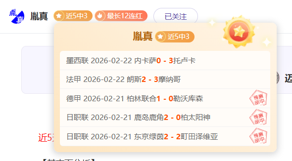 广东连胜三,场稳守前八,伯克双料神,007球探体育首页,即时比分,比分直播,足球比分直播,007球探官网