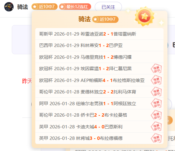 恒大足校淘,汰事件引热,自由身转校,007球探体育首页,即时比分,比分直播,足球比分直播,007球探官网