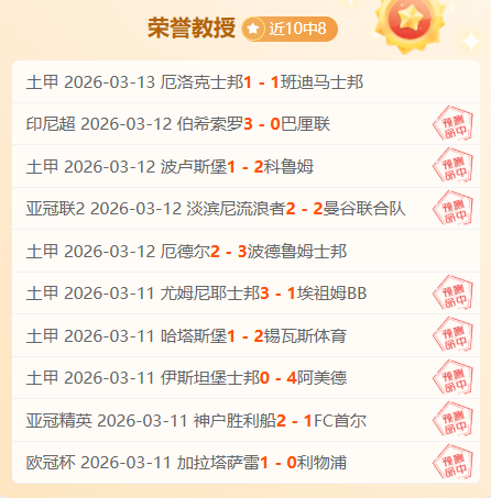 乔伊亚,以赛亚,赛场侧翼投,007球探体育首页,即时比分,比分直播,足球比分直播,007球探官网