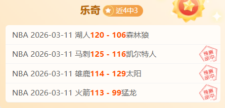 猛将,新服狂战无,日全新开启,007球探体育首页,即时比分,比分直播,足球比分直播,007球探官网