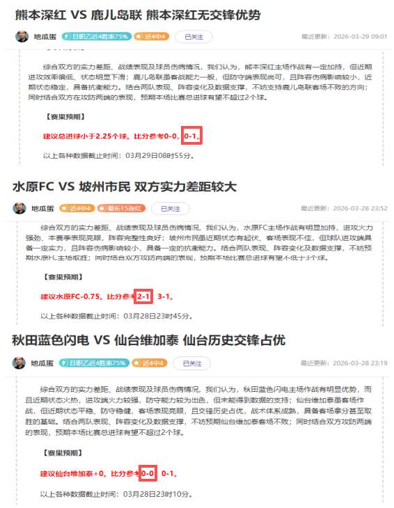 梁靖崑艰苦,拼战,战胜林诗栋,007球探体育首页,即时比分,比分直播,足球比分直播,007球探官网