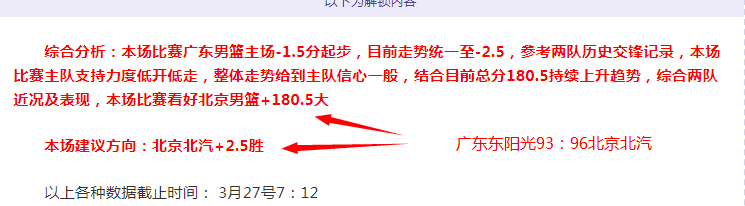 双色球,期蓝球预测,及专家分析,007球探体育首页,即时比分,比分直播,足球比分直播,007球探官网