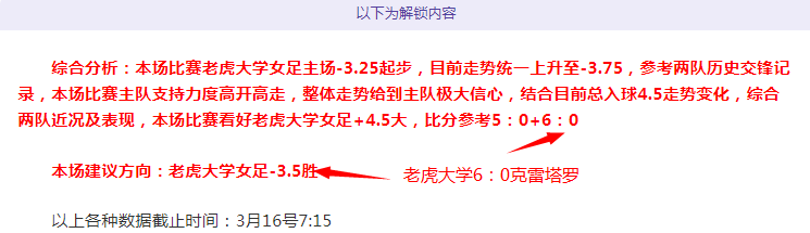 体育盛事,昨晚,007球探足球比分,007球探体育首页,即时比分,比分直播,足球比分直播,007球探官网