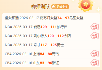 大乐透期号,专家推荐,核心规律解,007球探体育首页,即时比分,比分直播,足球比分直播,007球探官网