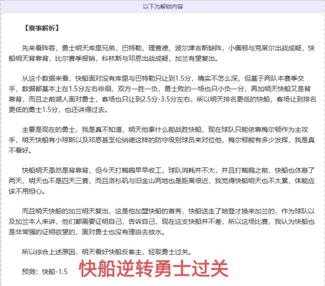 德乙两场全,胜凯泽主场,专家质合分,007球探体育首页,即时比分,比分直播,足球比分直播,007球探官网