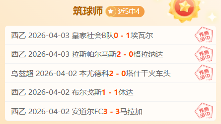 港足获羅淑,佩现场力赞,盛赞两将,007球探体育首页,即时比分,比分直播,足球比分直播,007球探官网