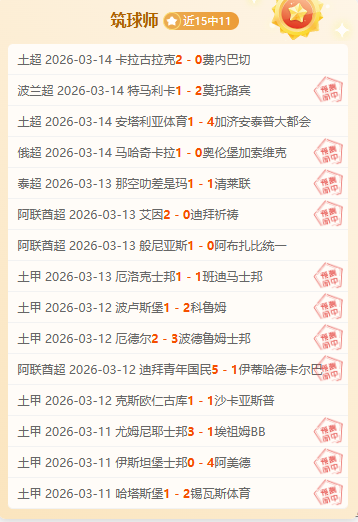 澳超周五,推荐,墨尔本胜利,007球探体育首页,即时比分,比分直播,足球比分直播,007球探官网