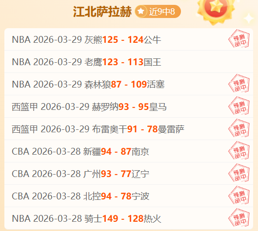 巴甲第四客,场挑战榜首,阵容受损专,007球探体育首页,即时比分,比分直播,足球比分直播,007球探官网