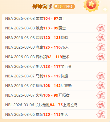湖人队浓眉,哥或于二月,初重返赛场,007球探体育首页,即时比分,比分直播,足球比分直播,007球探官网