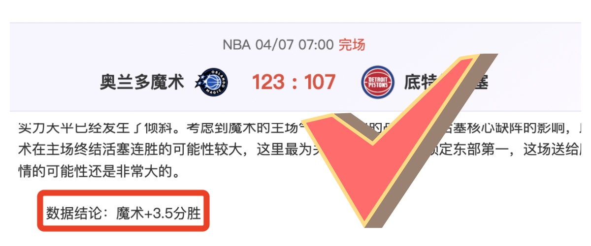 巴列卡诺挑,战副班长西,甲队,007球探体育首页,即时比分,比分直播,足球比分直播,007球探官网
