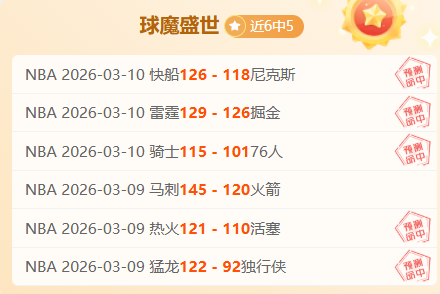 大乐透期号,专家推荐,质合分析影,007球探体育首页,即时比分,比分直播,足球比分直播,007球探官网