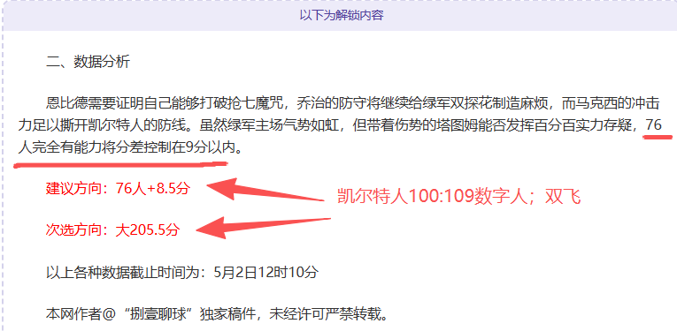 扣篮赛,三位顶尖扣,将脱颖而出,007球探体育首页,即时比分,比分直播,足球比分直播,007球探官网
