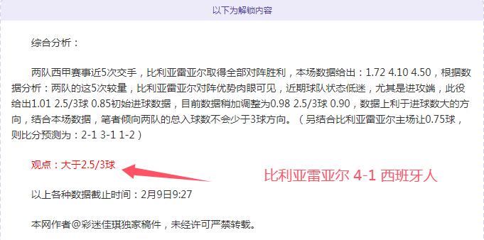 巴薩引入冷,冻治疗提升,球员体质,007球探体育首页,即时比分,比分直播,足球比分直播,007球探官网