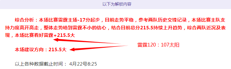 巴薩引入冷,冻治疗提升,球员体质,007球探体育首页,即时比分,比分直播,足球比分直播,007球探官网