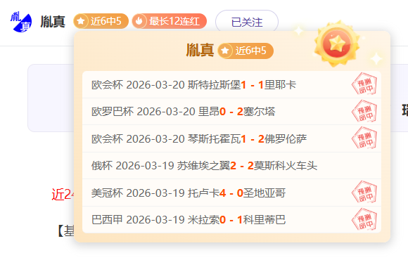 郭艾伦专访,专家确认视,力问题不影,007球探体育首页,即时比分,比分直播,足球比分直播,007球探官网