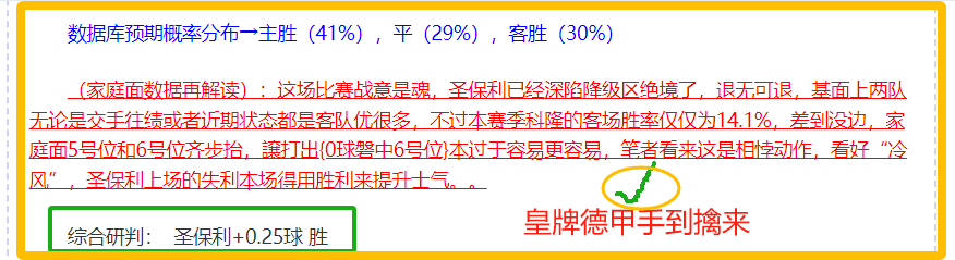 加兰,助逆风翻盘,骑士力克篮,007球探体育首页,即时比分,比分直播,足球比分直播,007球探官网