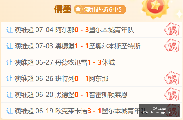 球探足球比,007球探足球比分,007球探体育首页,007球探体育首页,即时比分,比分直播,足球比分直播,007球探官网