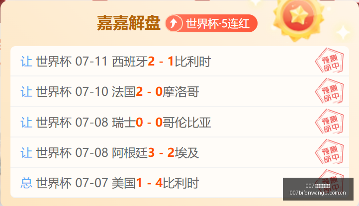 球探足球比,007球探足球比分,007球探体育首页,007球探体育首页,即时比分,比分直播,足球比分直播,007球探官网