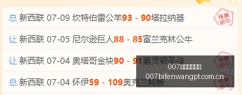 球探足球比,007球探足球比分,007球探体育首页,007球探体育首页,即时比分,比分直播,足球比分直播,007球探官网