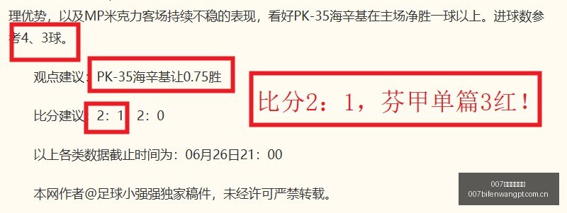 球探足球比,007球探足球比分,007球探体育首页,007球探体育首页,即时比分,比分直播,足球比分直播,007球探官网