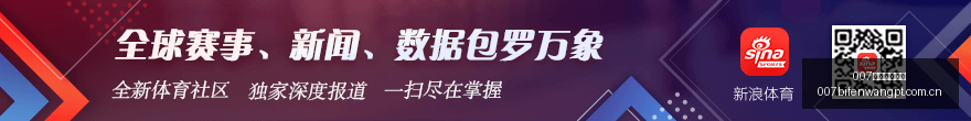 球员工会受,运委会或成,替代解决方,007球探体育首页,即时比分,比分直播,足球比分直播,007球探官网
