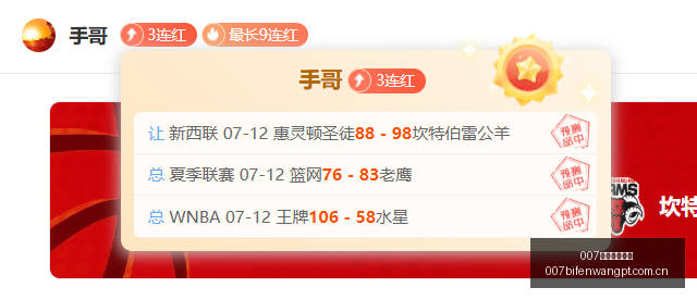赛季前瞻托,利马体育与,侨卡巴,007球探体育首页,即时比分,比分直播,足球比分直播,007球探官网