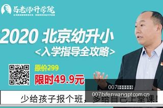 破解科比战,术终极指南,白巧教你高,007球探体育首页,即时比分,比分直播,足球比分直播,007球探官网
