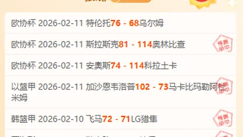 “安东尼背后铲球被红牌罚下，恐缺席皇马之战！”