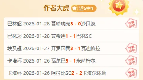 《东体独家：颜骏凌、李帅长签三年约，王燊超、张琳芃再战一年信心满满！》