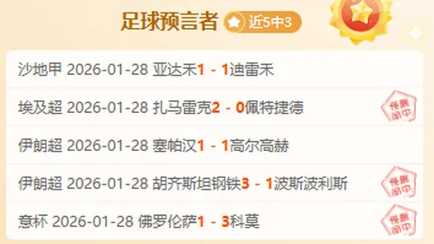 阿尔特塔强调：崇尚防守艺术，敬佩令敌手沉默的坚定决心！