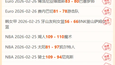 多特蒙德力克心理阴霾，击败美因茨