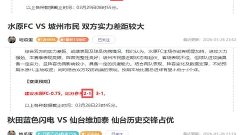 梁靖崑艰苦拼战，以4-3战胜林诗栋，晋级亚洲杯决赛