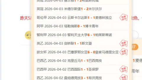 樊振东澳门世界杯弃赛，王皓称乃个人决定——九派新闻披露