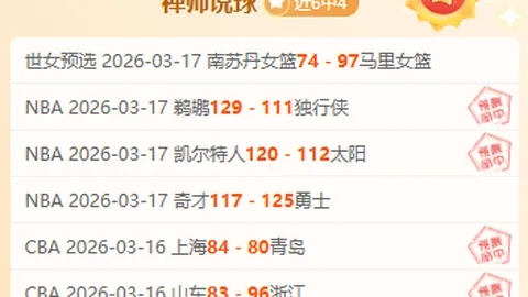 大乐透期号专家推荐：核心规律解析与投注技巧