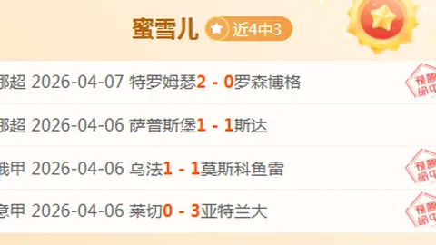 国脚朱辰杰面罩亮相，前广州名将披战袍中超惊艳回归