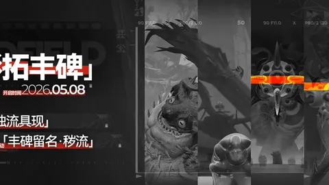 湖人队浓眉哥或于二月初重返赛场，跟队记者最新透露！