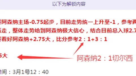 卡尔斯鲁厄主场复仇战，比勒菲尔德客场压力大析