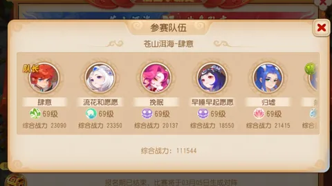 瓜帅解析大乐透期号：次回合专家质合分析前区十码