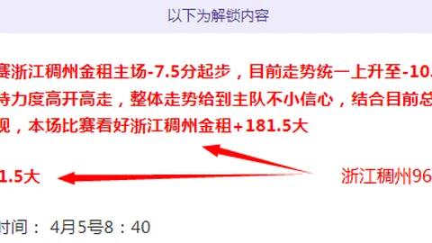 大乐透期号专家推荐：土甲收官战质合分析奇观