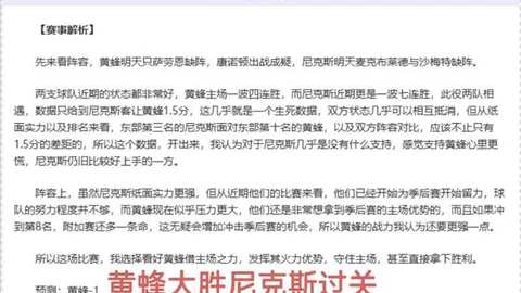伊斯梅利客场战关键，期号大乐透专家质合推荐分析