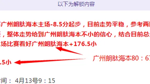 福彩3D26082期藏机图解析：一图解胆推荐