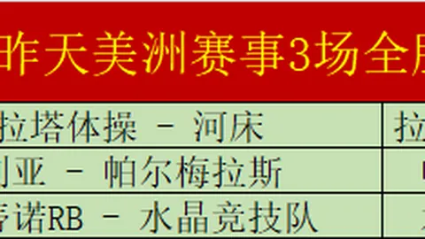 007球探足球比分 125855 1