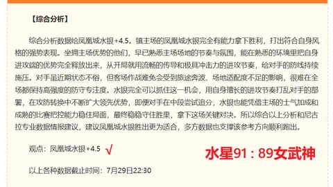 007球探足球比分007球探体育首页突发变动引发关注